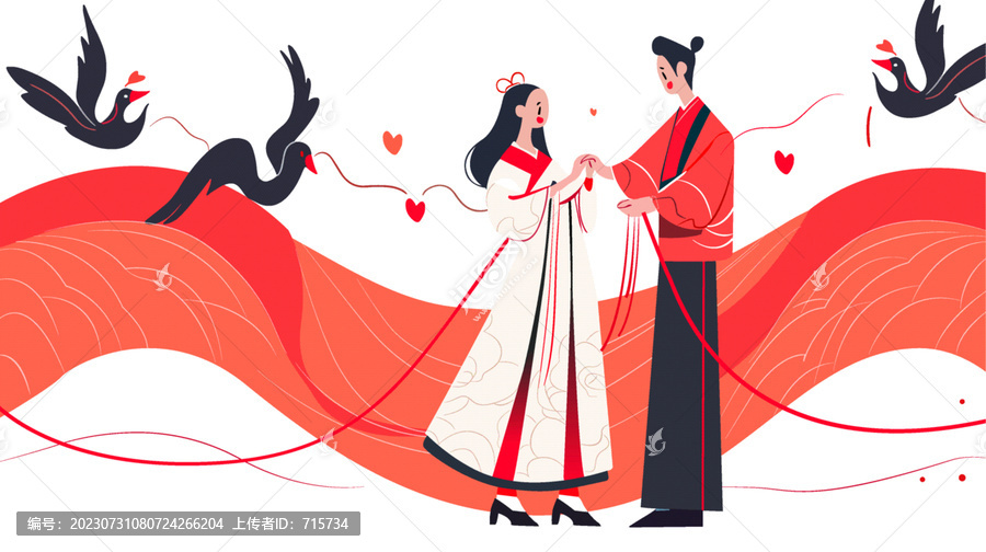 七夕插圖