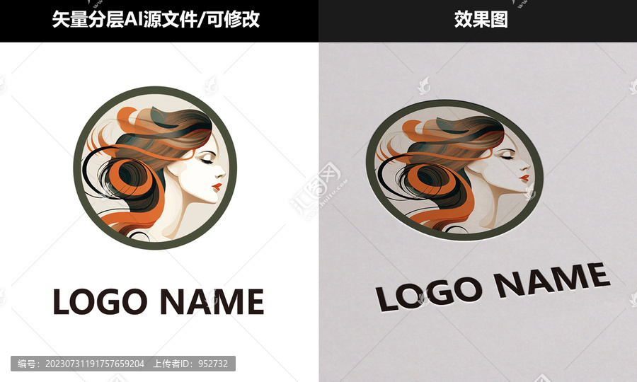 女性发廊LOGO