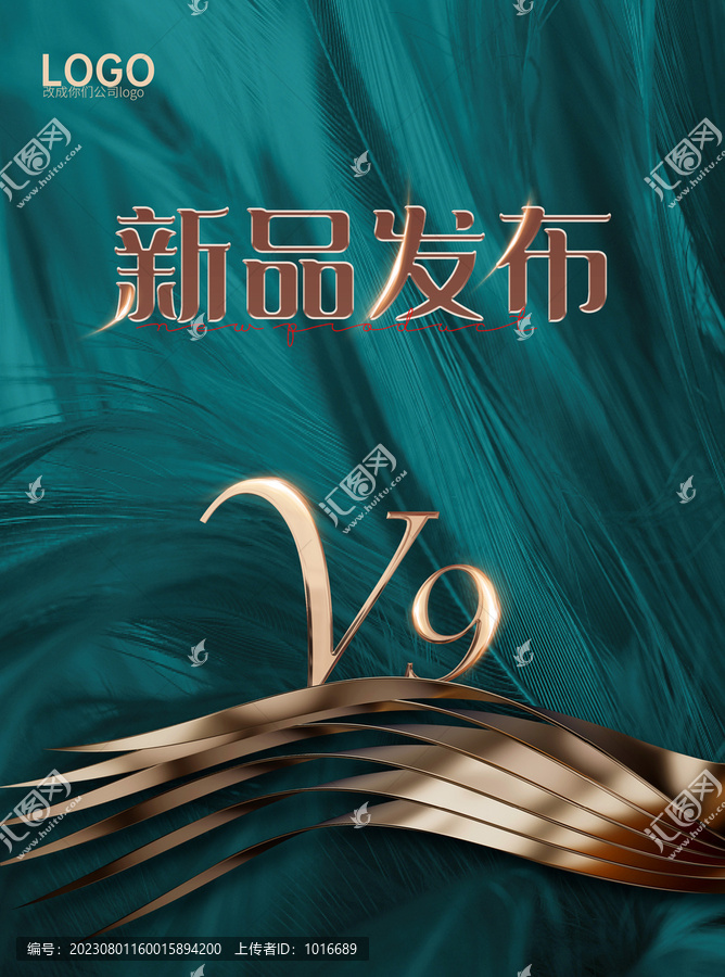 V9形象畫(huà)面