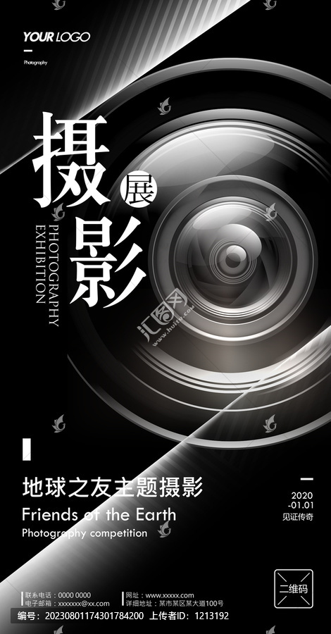 攝影