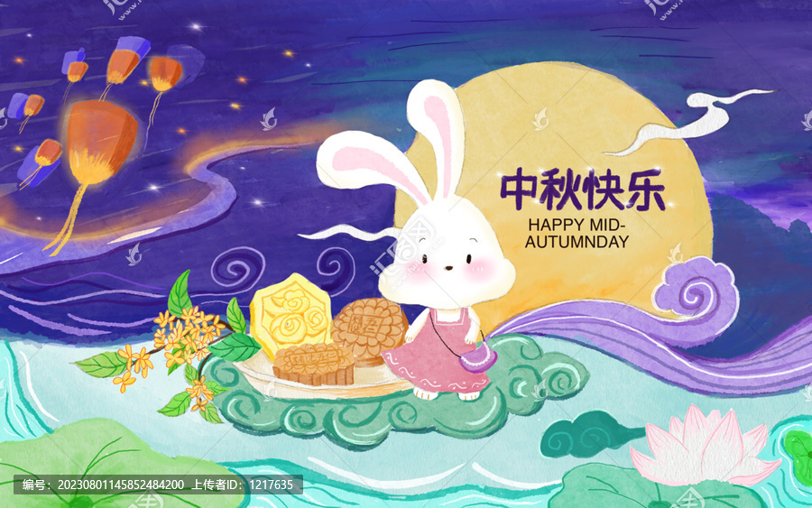 中秋快樂月餅小兔插畫