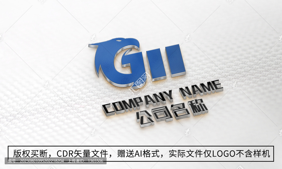 G字母logo標(biāo)志商標(biāo)設(shè)計