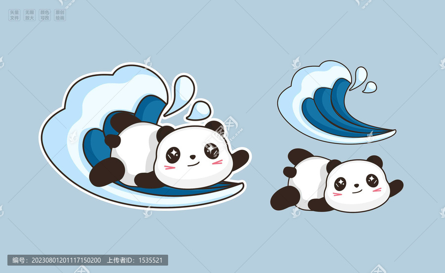 卡通沖浪熊貓插畫