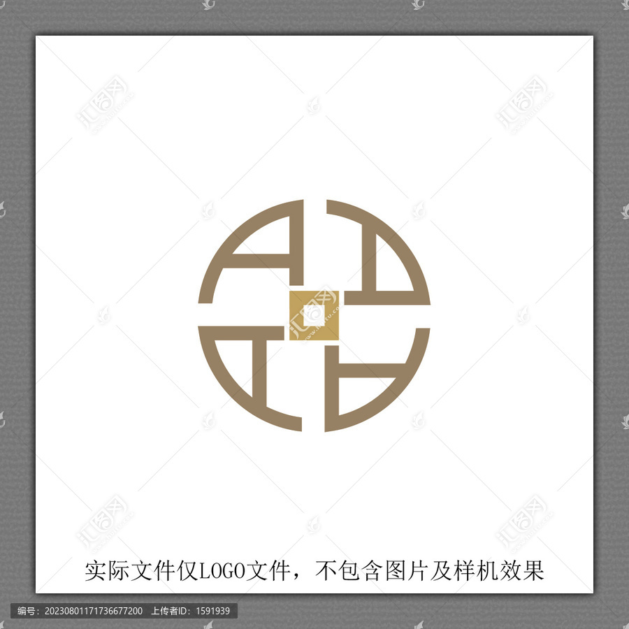 A字母金融LOGO設(shè)計