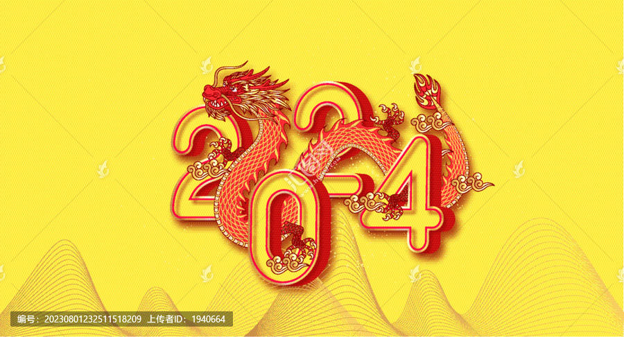 龍中國(guó)風(fēng)海報(bào)矢量背景