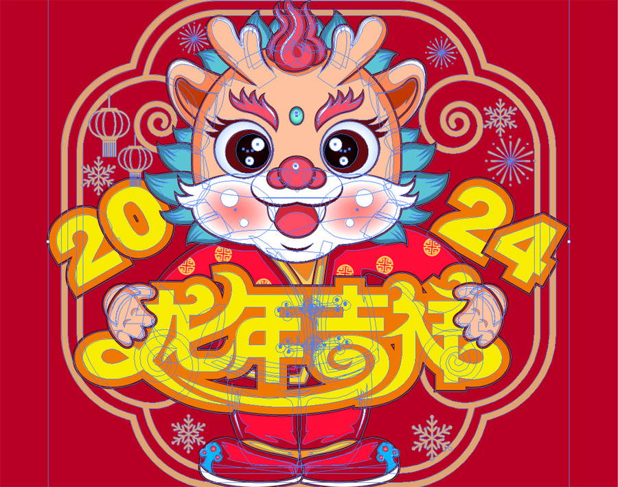 龍年卡通形象