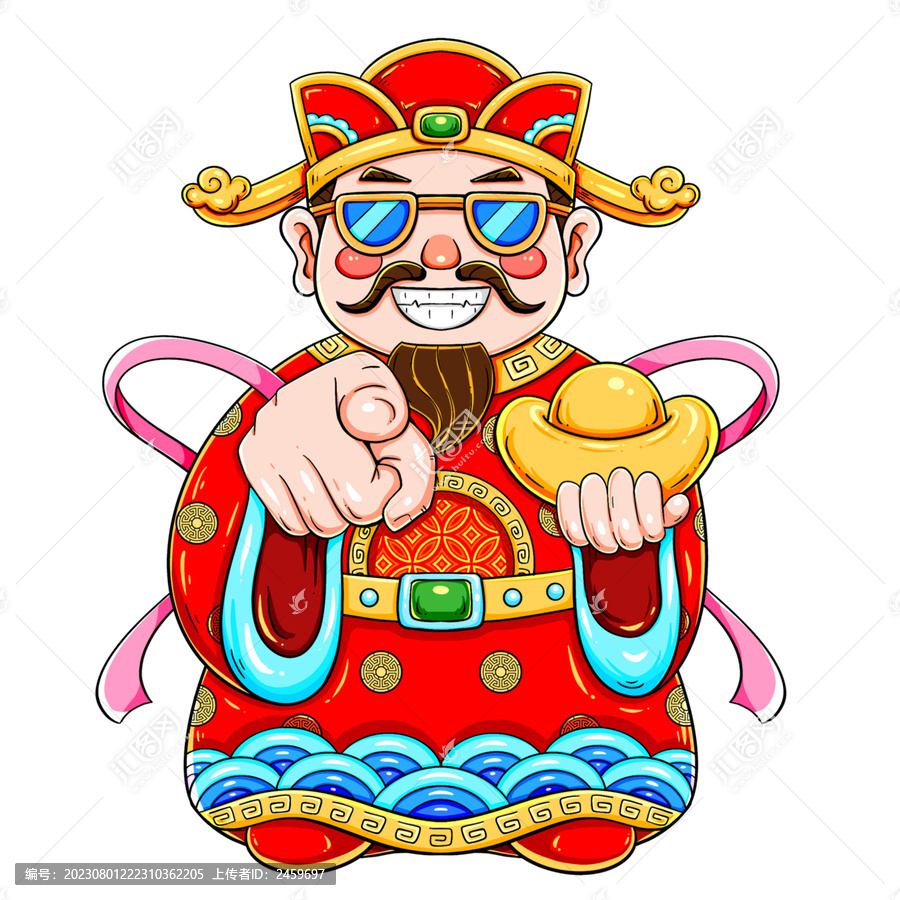 國潮喜慶中財神指誰誰發(fā)財