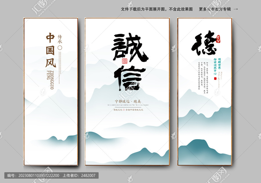 誠實(shí)守信