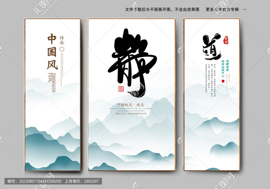 企業(yè)文化勵(lì)志標(biāo)語(yǔ)
