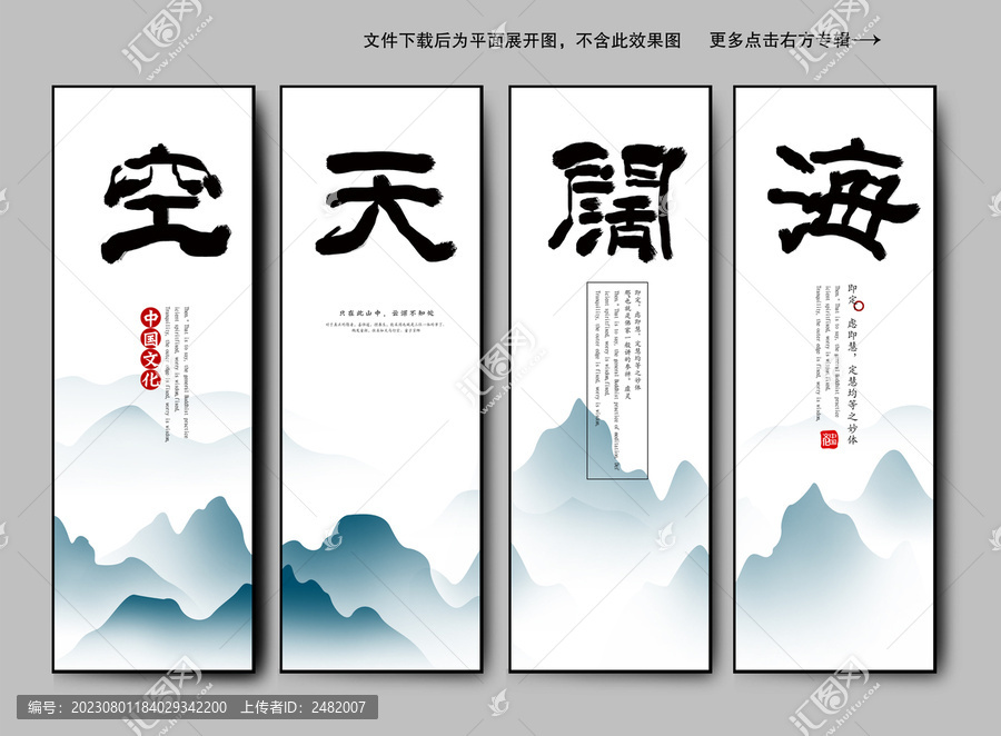 企業(yè)文化標(biāo)語