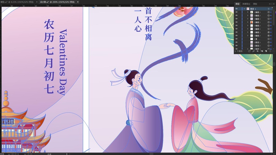 七夕美陳