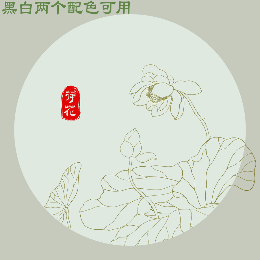 荷花線描