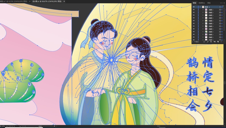 七夕美陳