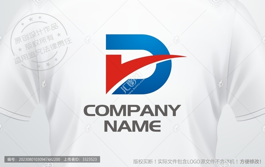 字母D设计logo