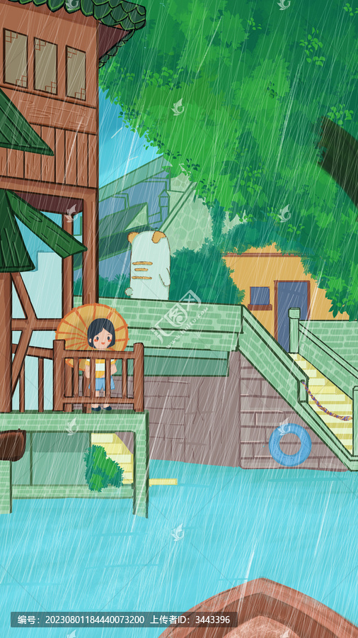 雨水