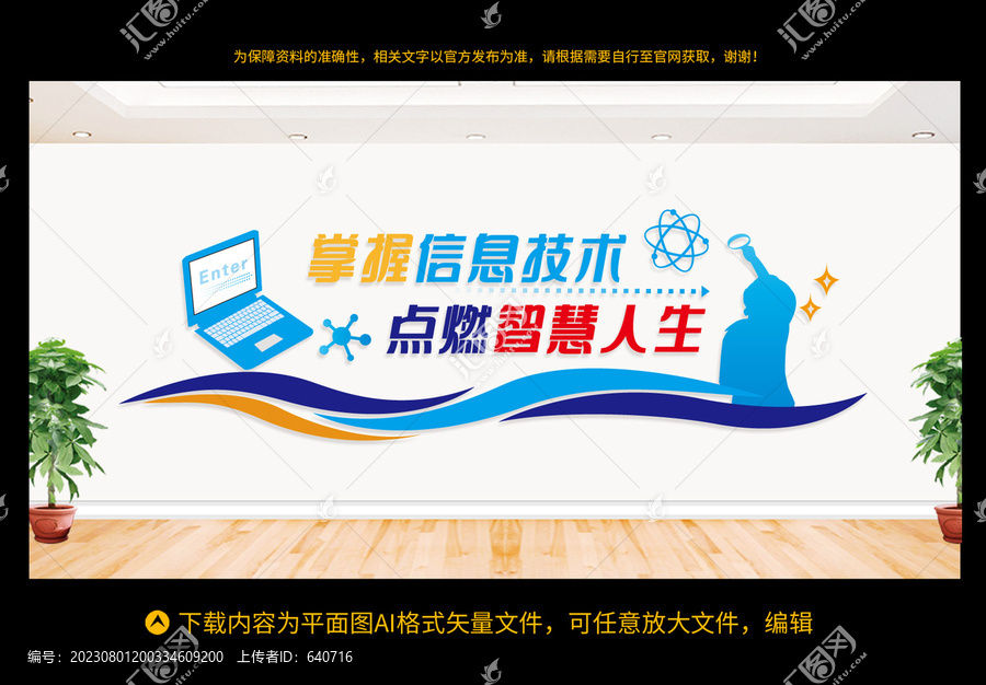 計(jì)算機(jī)教室