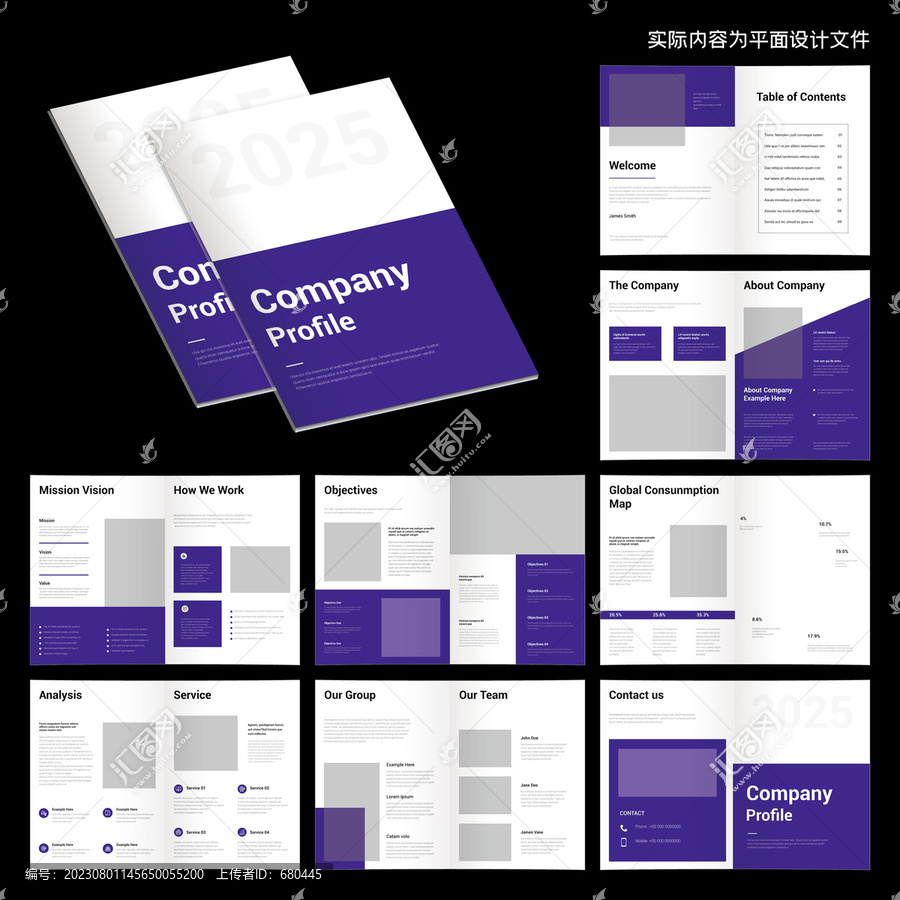 企業(yè)畫冊(cè)InDesign模板