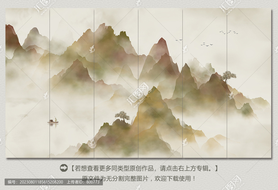 禪意古風(fēng)山水