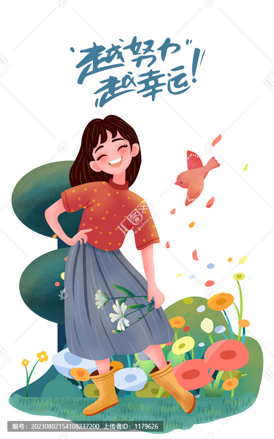 文藝女孩插畫PSD矢量