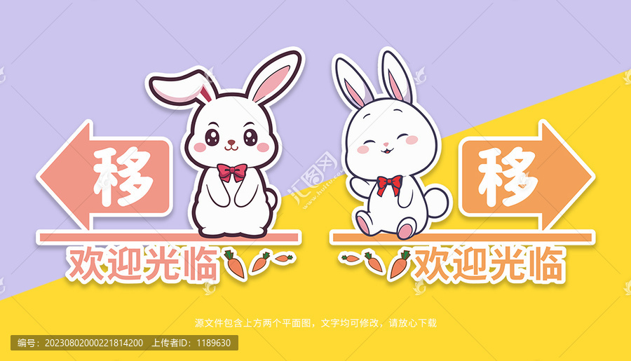 推拉門貼
