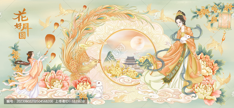 中秋節(jié)嫦娥古風(fēng)美人插畫