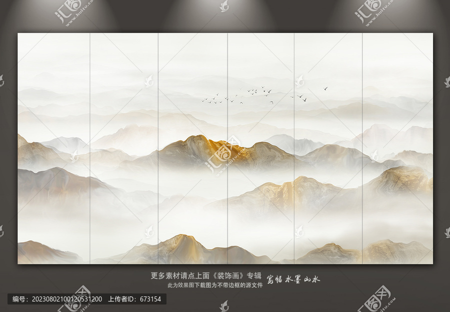 大理石山水画