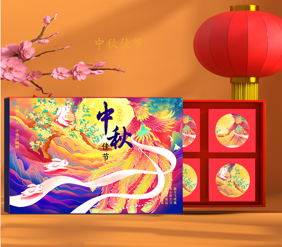 鳳凰迎中秋國慶