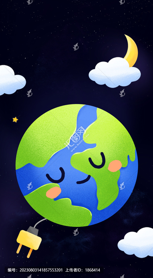 地球一小時環(huán)保公益插畫