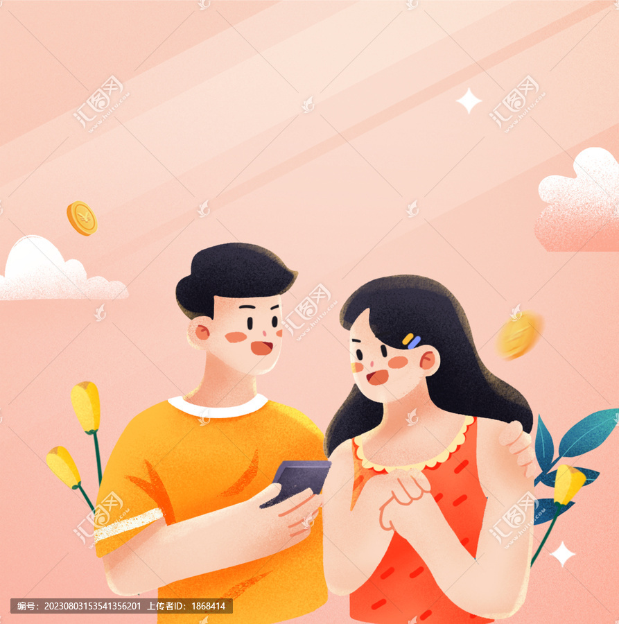 情侶情人節(jié)理財(cái)活動(dòng)插畫(huà)