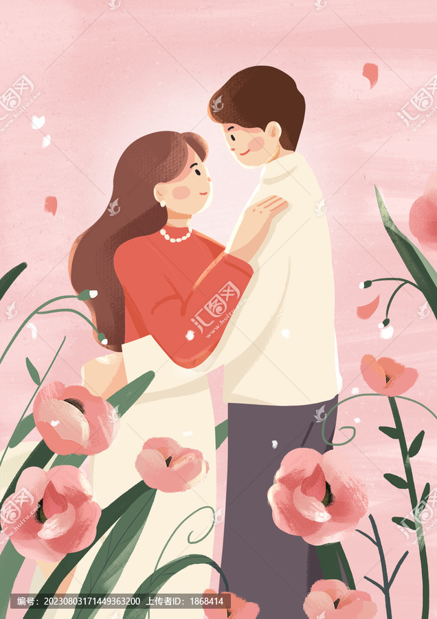 情人節(jié)插畫海報