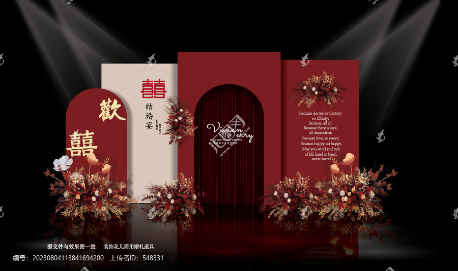 紅色系婚禮