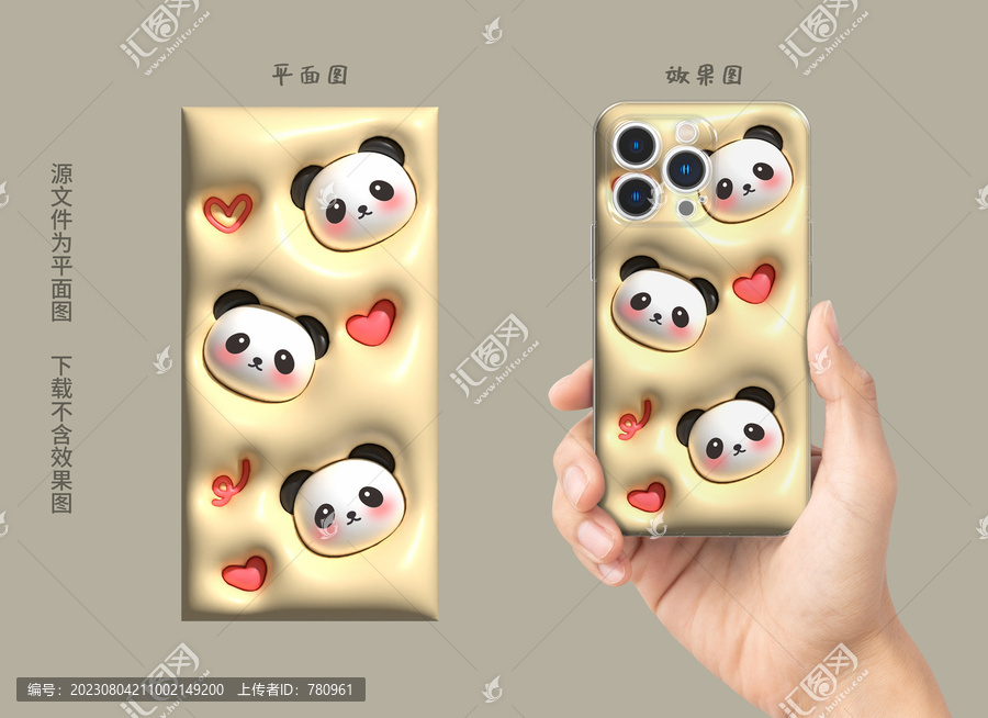 膨脹圖案