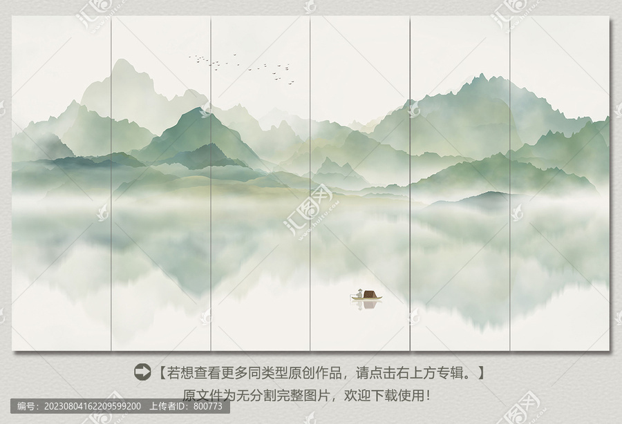 青綠山水