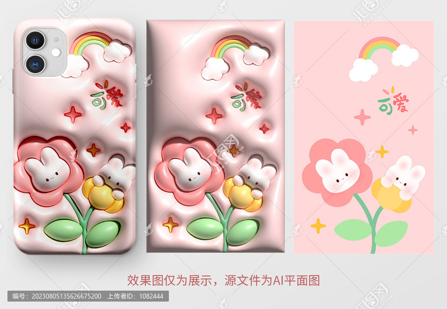 立體膨脹風(fēng)花朵可愛兔兔