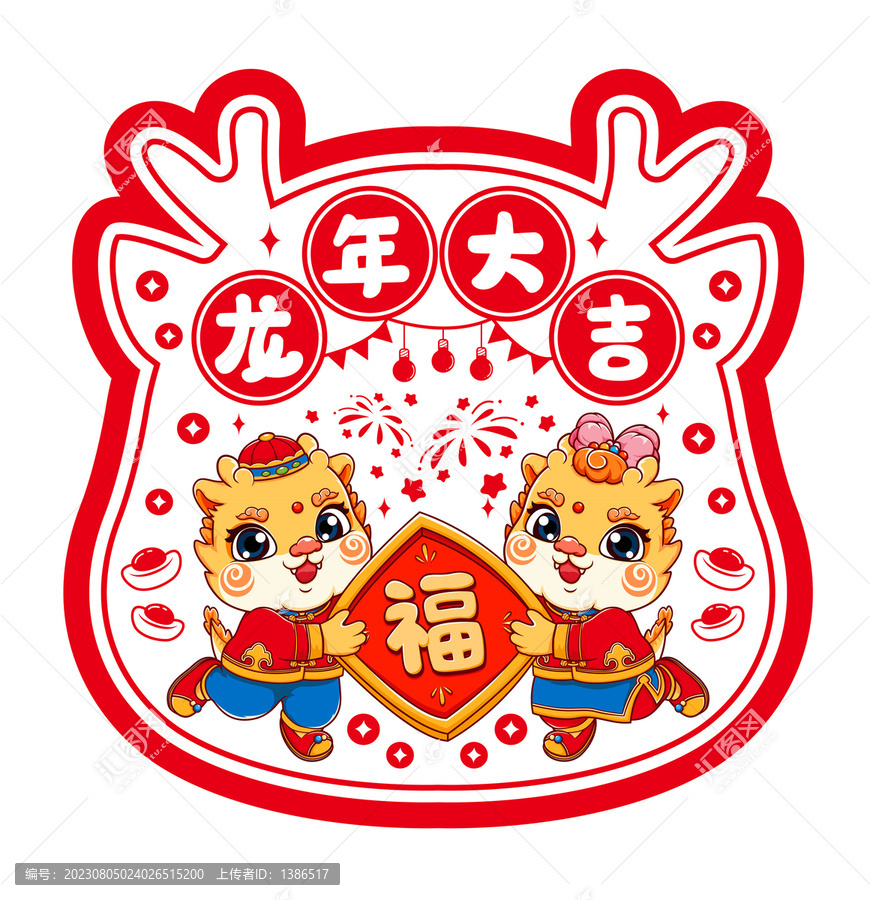 龍年靜電貼