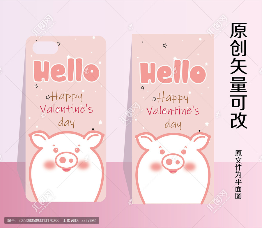 小豬壁紙
