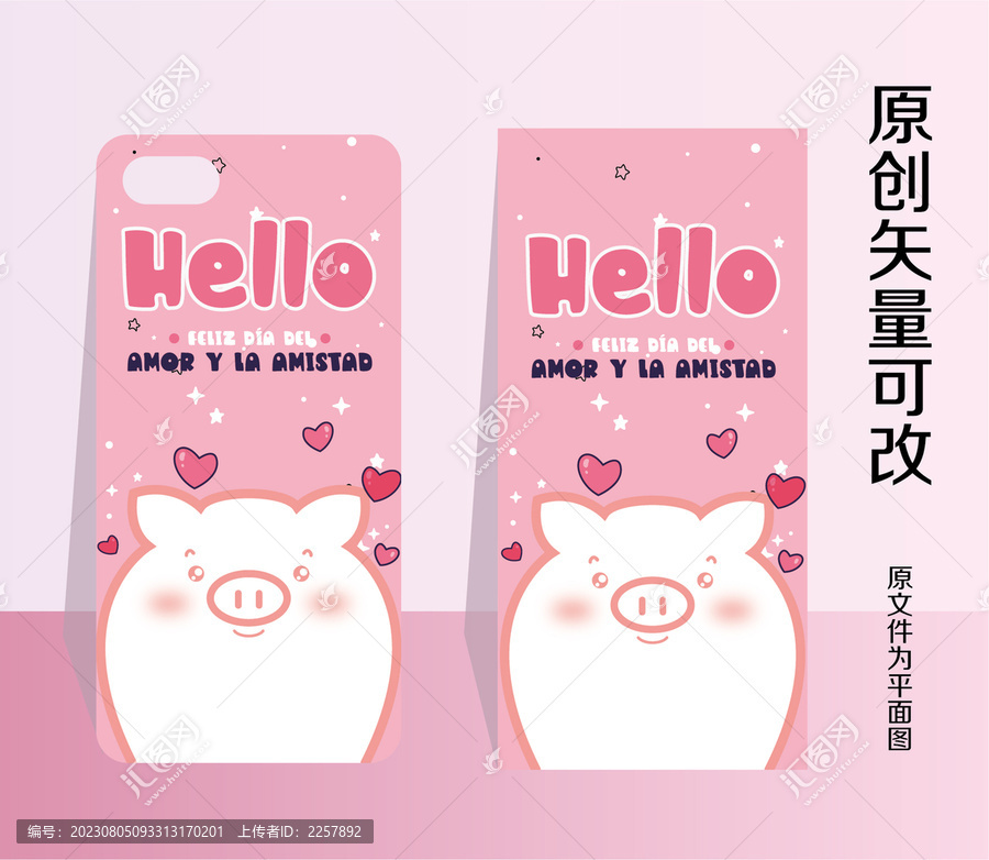 小豬壁紙