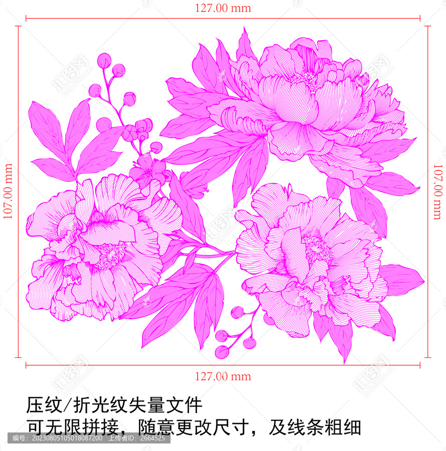 海棠花底纹