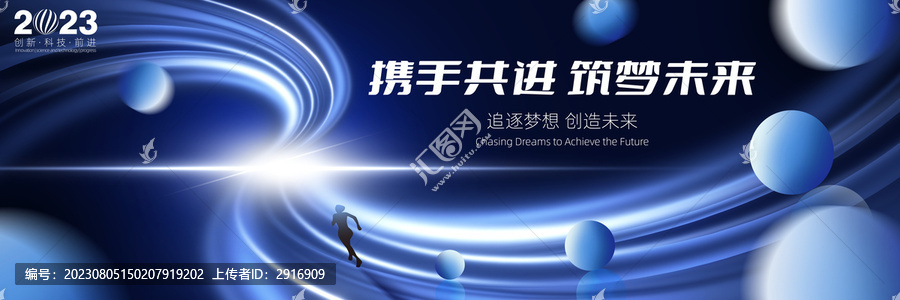 科技kv