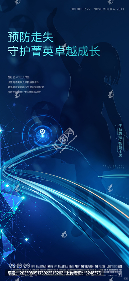 生命之家單圖