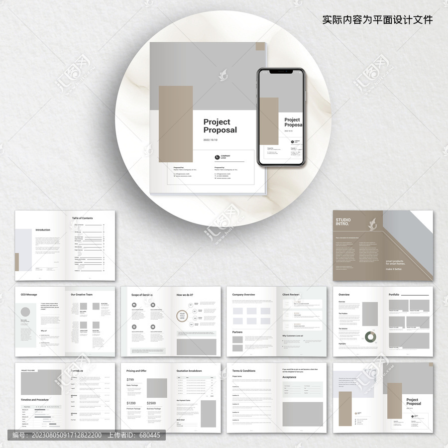 運輸畫冊