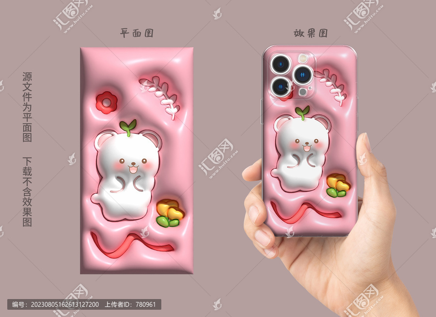 膨脹圖案