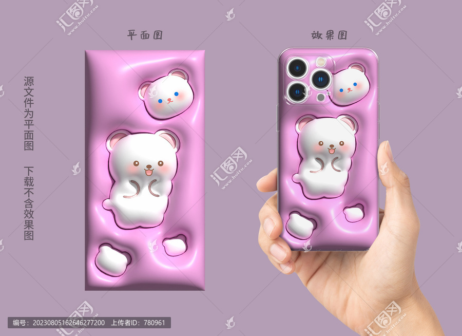 膨脹圖案