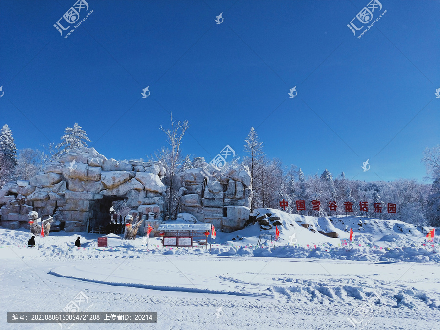 中国雪谷童话乐园