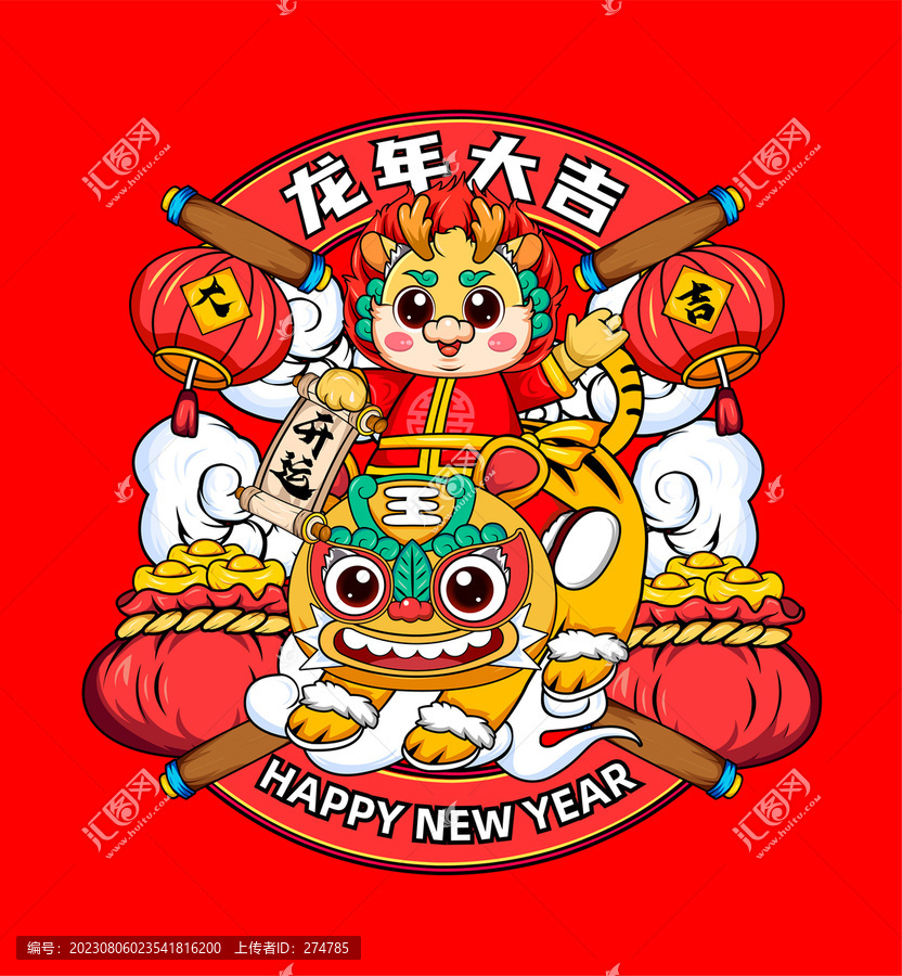 龍年春節(jié)插畫