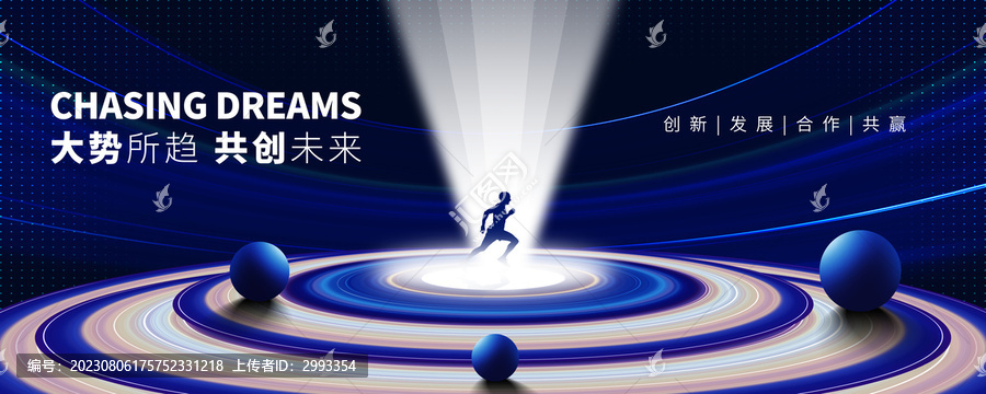 科技KV背景