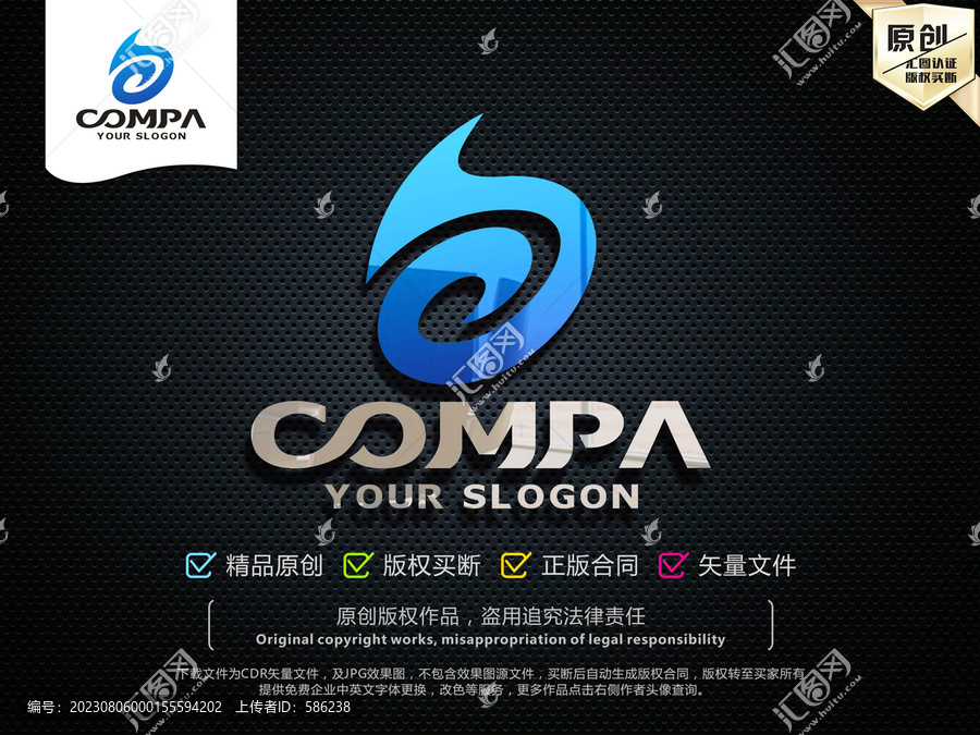 SB字母LOGO