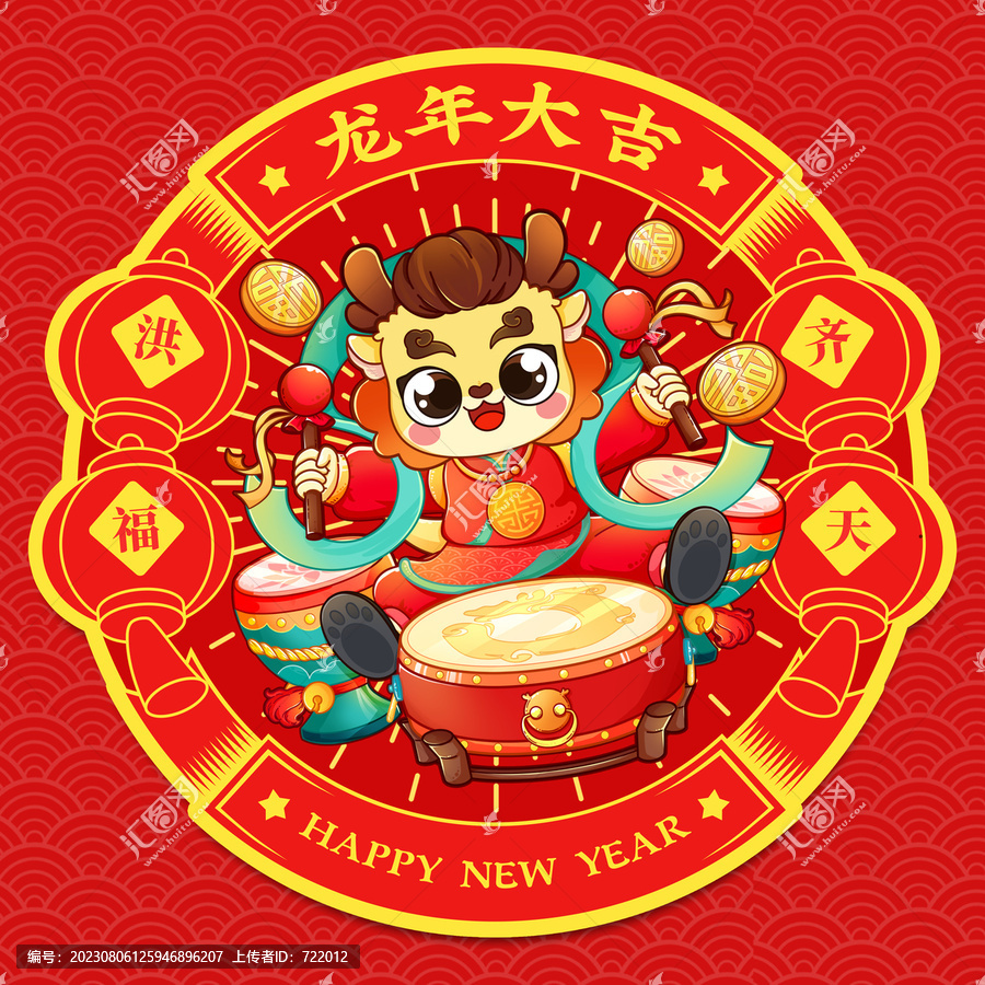 龍年鑼鼓喧天窗花設(shè)計(jì)