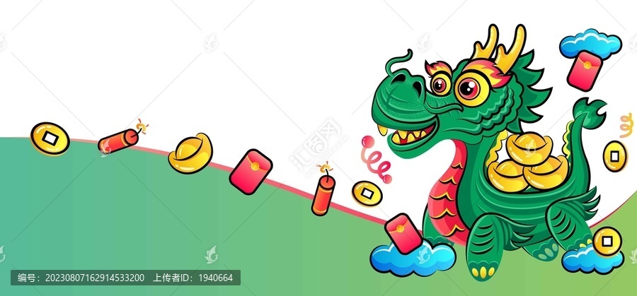 龍背景