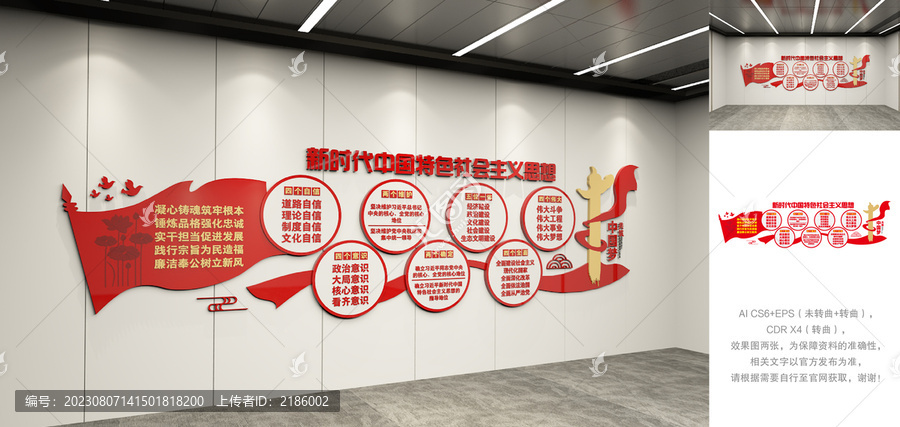 黨建